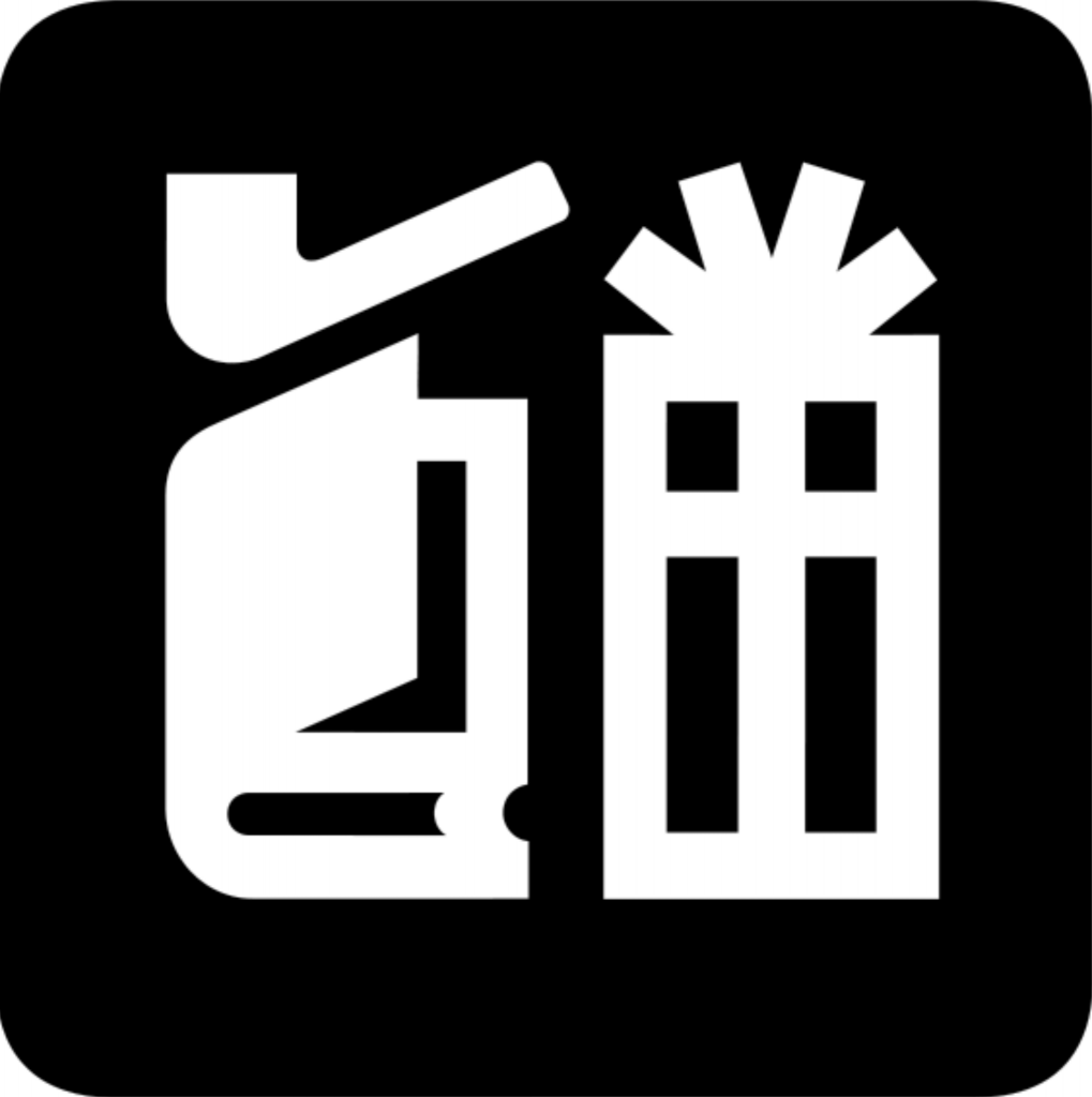 Blocco Bis per l’Autostazione di Avellino: L’Antimafia Interviene Nuovamente su Co.Ge.Pa.